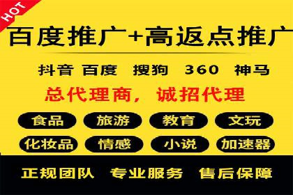 百度广告投放的移动端优化及案例