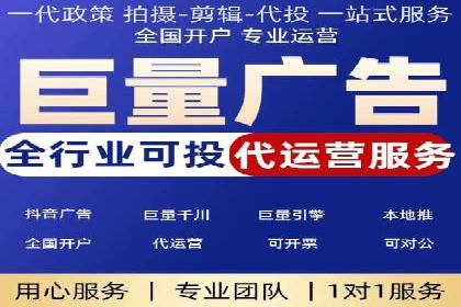 网站sem托管案例分享：如何精准投放广告